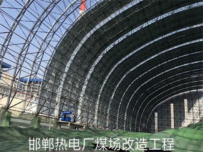 濉溪热电厂煤场改造工程
